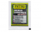Bremsenservicepaste 5g